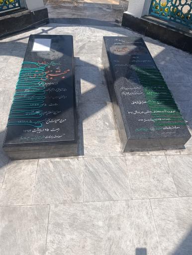 عکس یادمان شهدا بوستان نارنج
