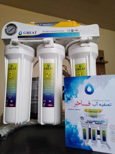 عکس تصفیه آب فاخر 
