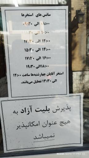 عکس استخر نگین غرب تهران