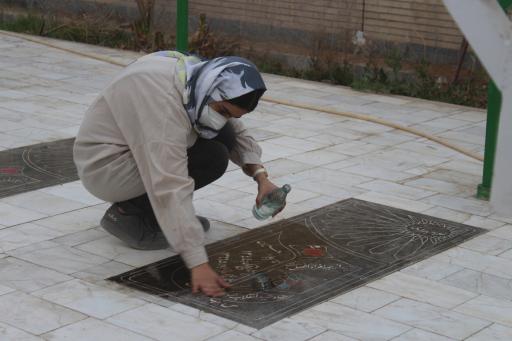 عکس گلزار شهدای زابل