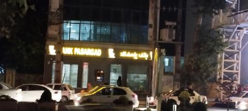 عکس بانک پاسارگاد