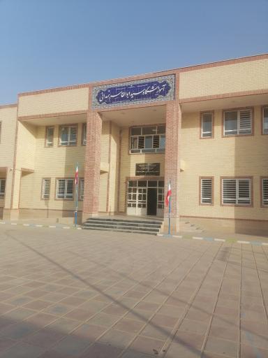 عکس دبیرستان دخترانه سید ابوالقاسم همدانی