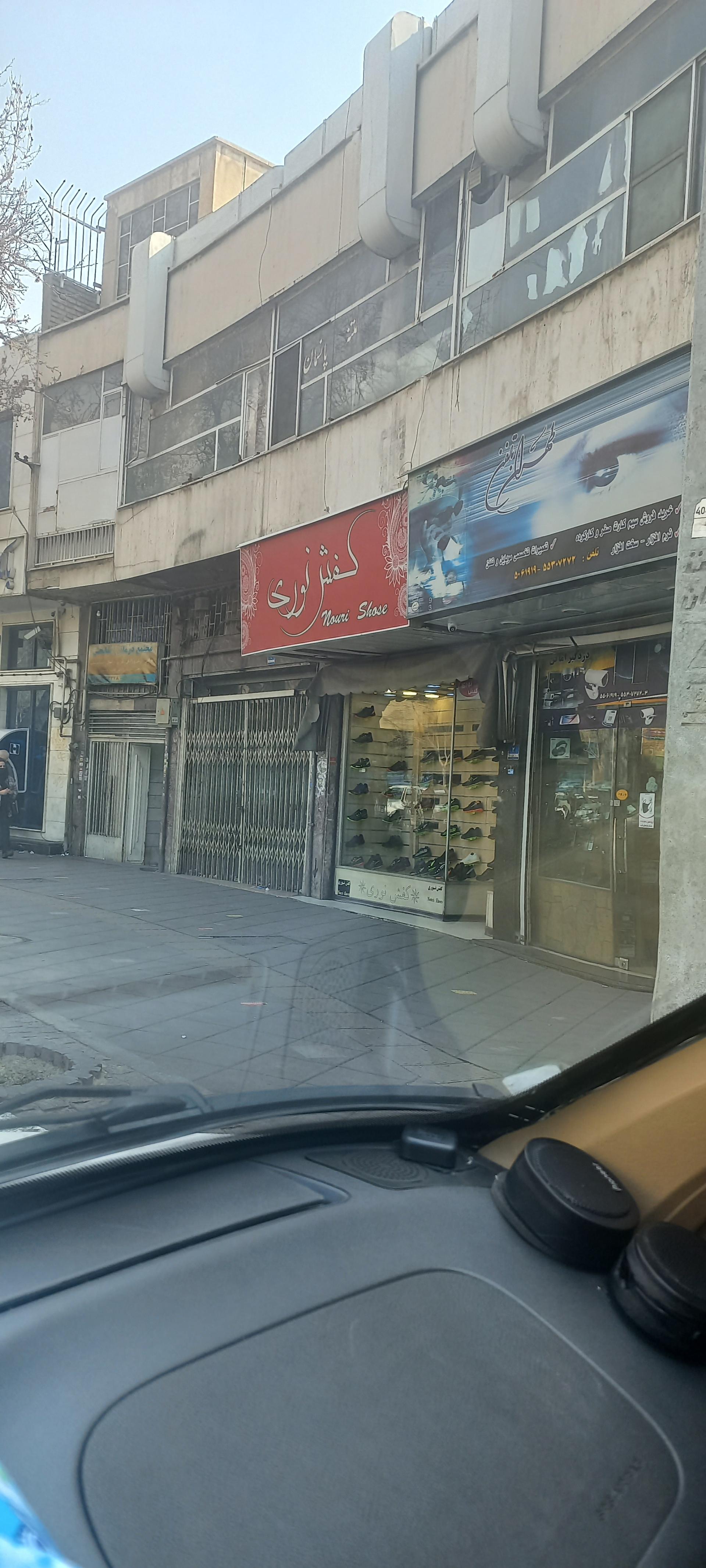 عکس کفش نوری