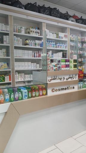 عکس داروخانه دکتر فاطمه سلطانی 