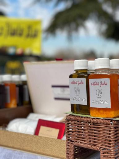 عکس ماساژ دهکده 