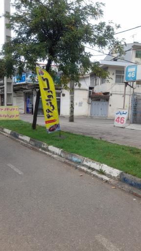 عکس کارواش و صافکاری PDR 46