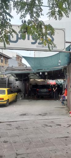 عکس کارواش و صافکاری PDR 46