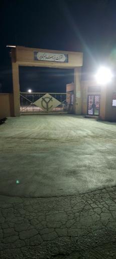 عکس شرکت کاشی یزد سرام کویر