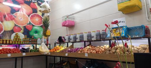 هایپر میوه و سبزیجات سلیمی