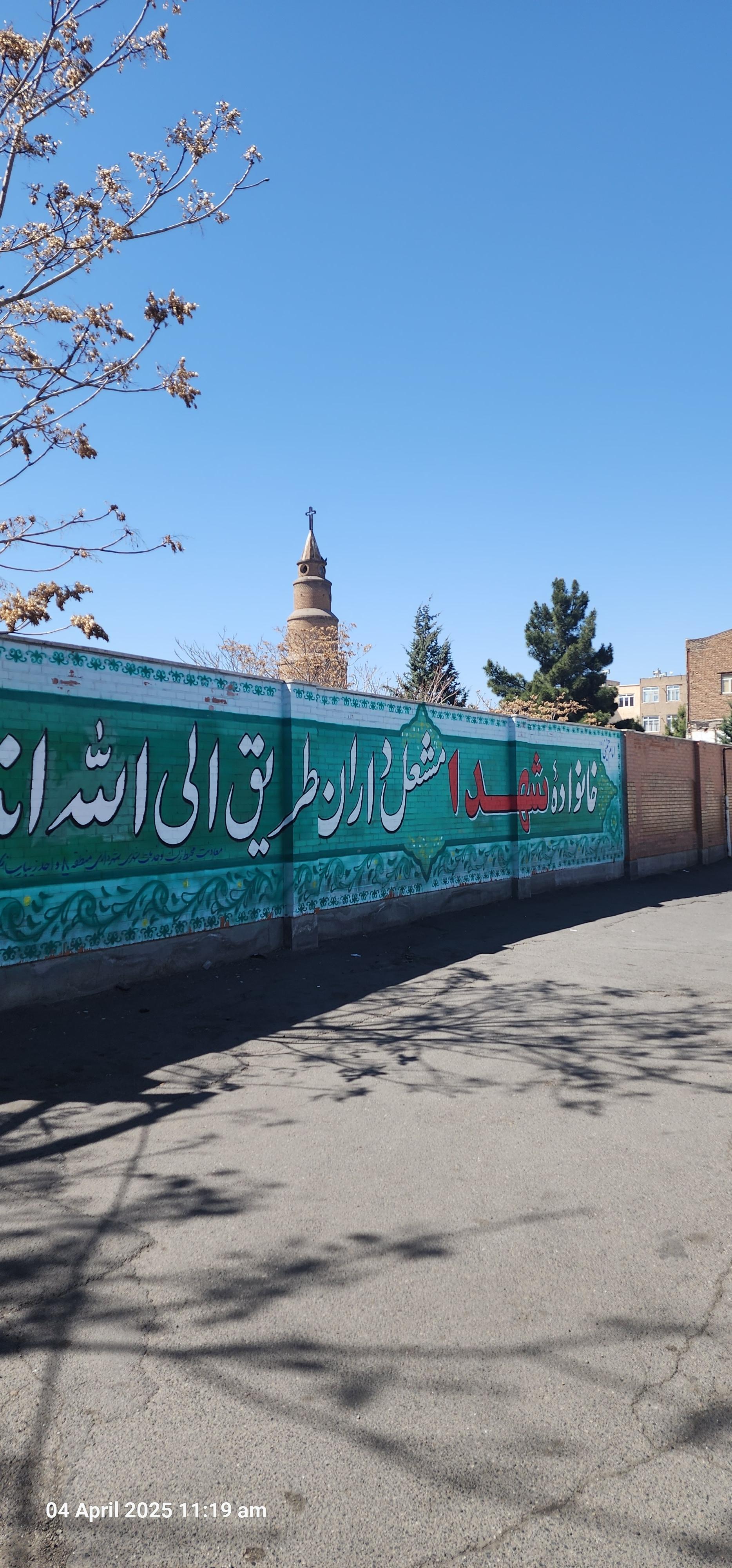 عکس کلیسای پروتستان مقدس انجیلی