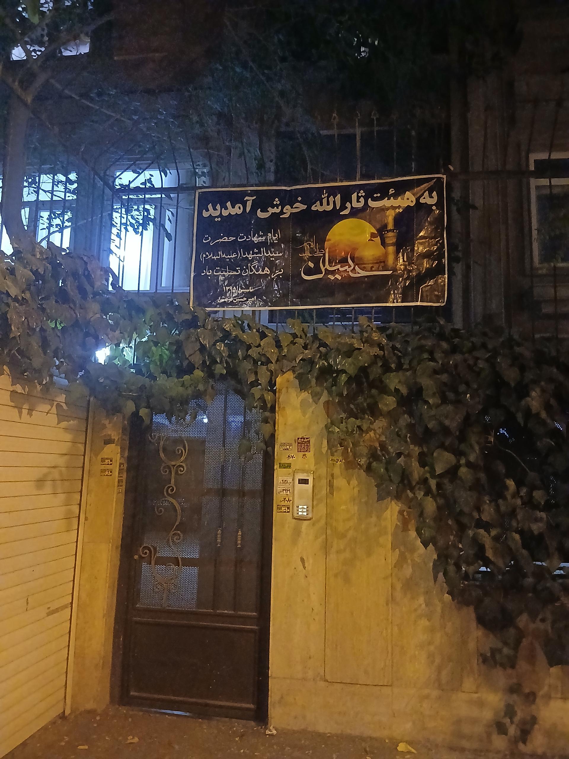 عکس هیئت ثارالله (ع)