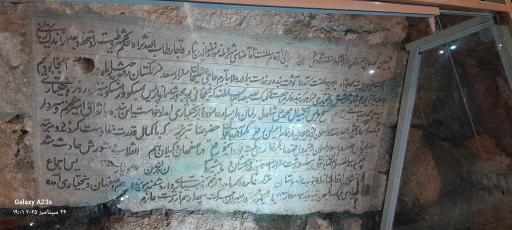 عکس منطقه تفریحی تاریخی پیرغار