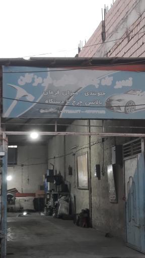عکس جلوبندی چکش طلایی