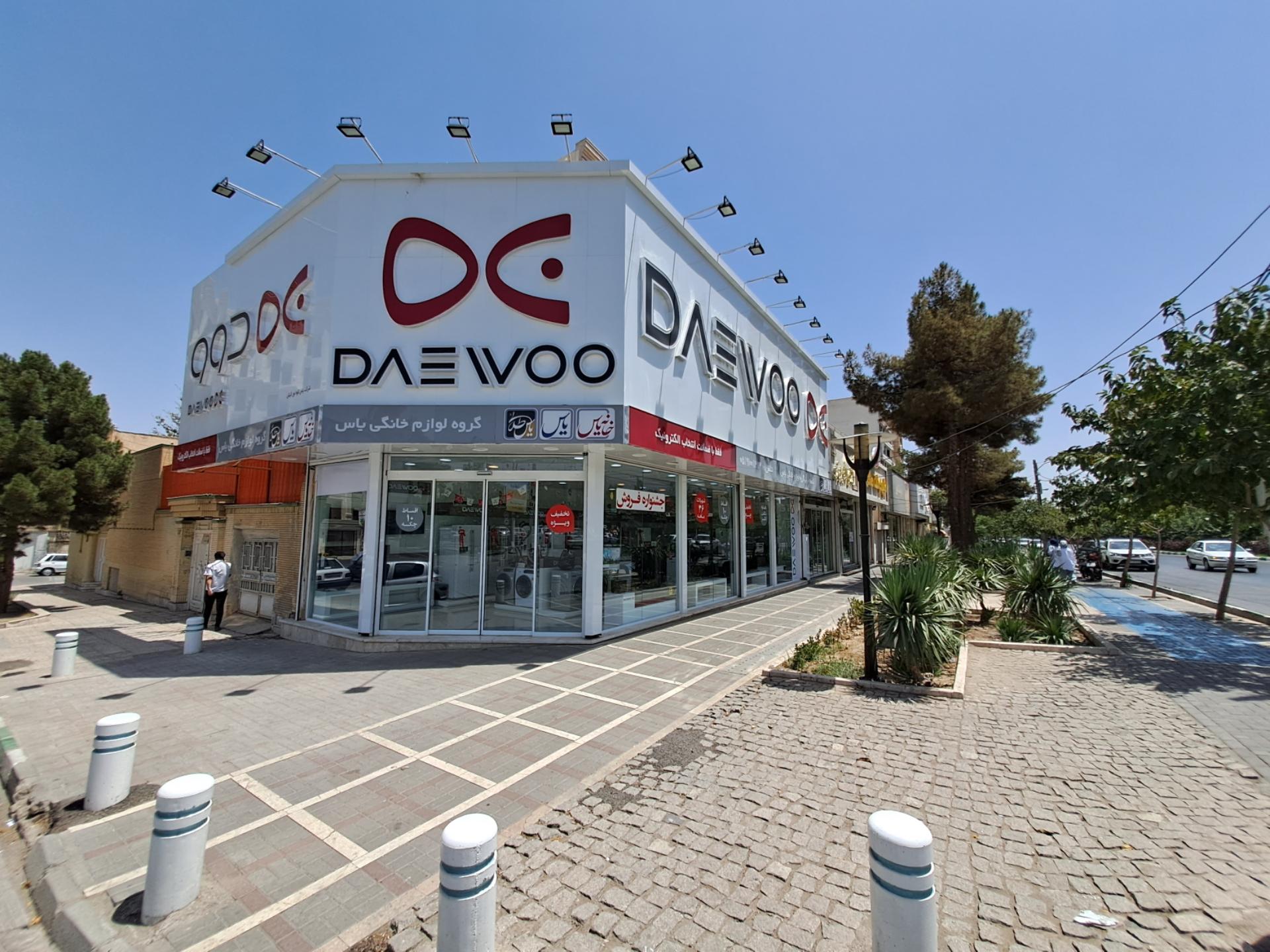 عکس لوازم خانگی یاس نمایندگی دوو