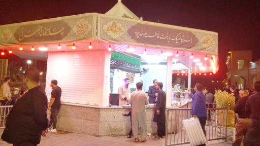 عکس چایخانه حضرتی