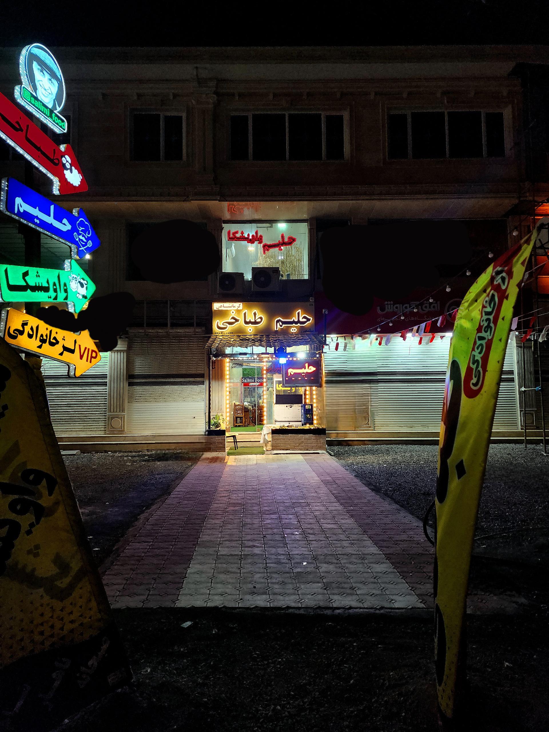 عکس صبحانه عصرانه واویشکا