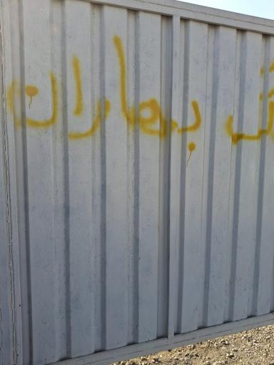 عکس پارکینگ توقیفی بهاران