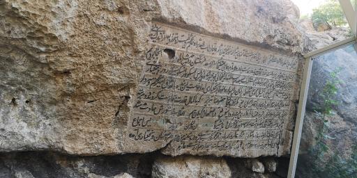 عکس منطقه تفریحی تاریخی پیرغار