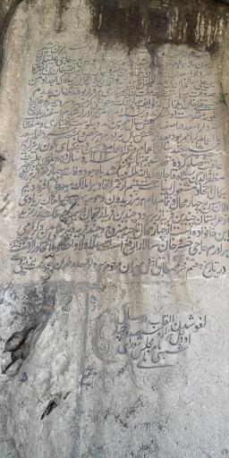 عکس منطقه تفریحی تاریخی پیرغار