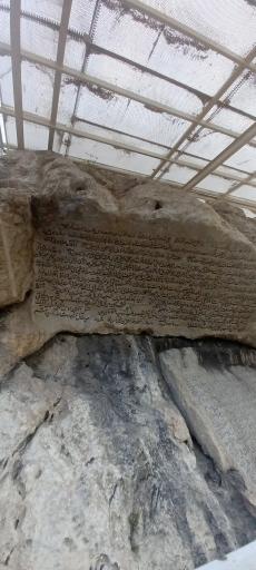 عکس منطقه تفریحی تاریخی پیرغار