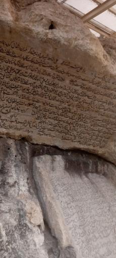 عکس منطقه تفریحی تاریخی پیرغار