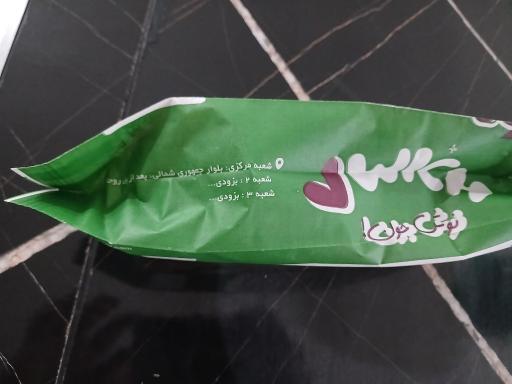 عکس ساندویچ سرد وی ویچ