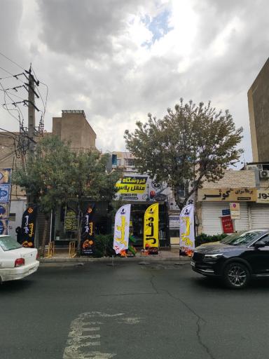 عکس دخانیات منقل پلاس