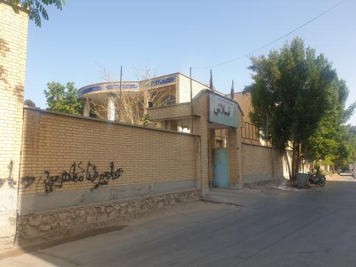 عکس هنرستان پیش حرفه ای و متوسطه حرفه ای پسران تلاش