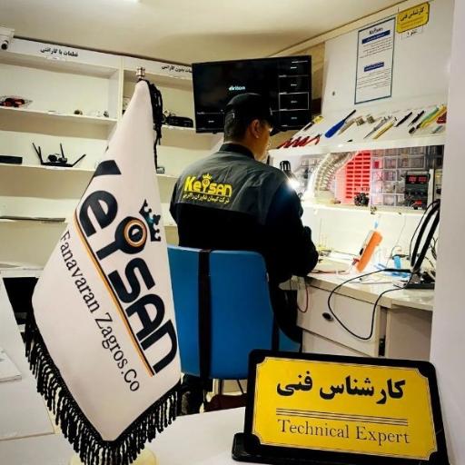 عکس شرکت کیسان فناوران زاگرس 