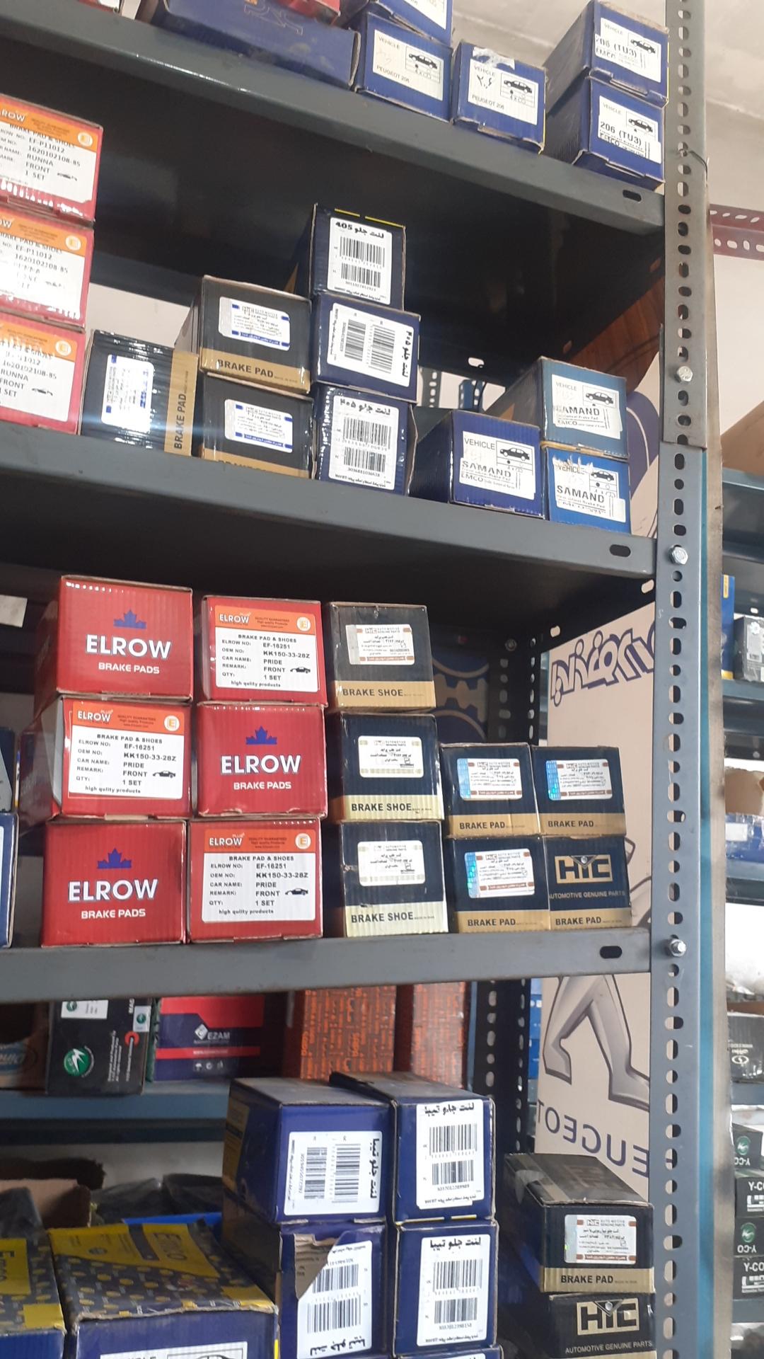 عکس لوازم یدکی ابوالفضل