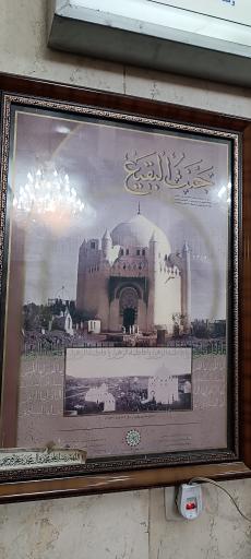 عکس مسجد میرزا عیسی وزیر