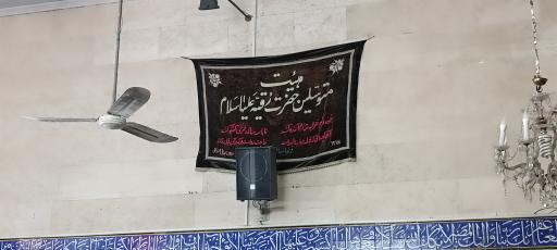 عکس مسجد میرزا عیسی وزیر