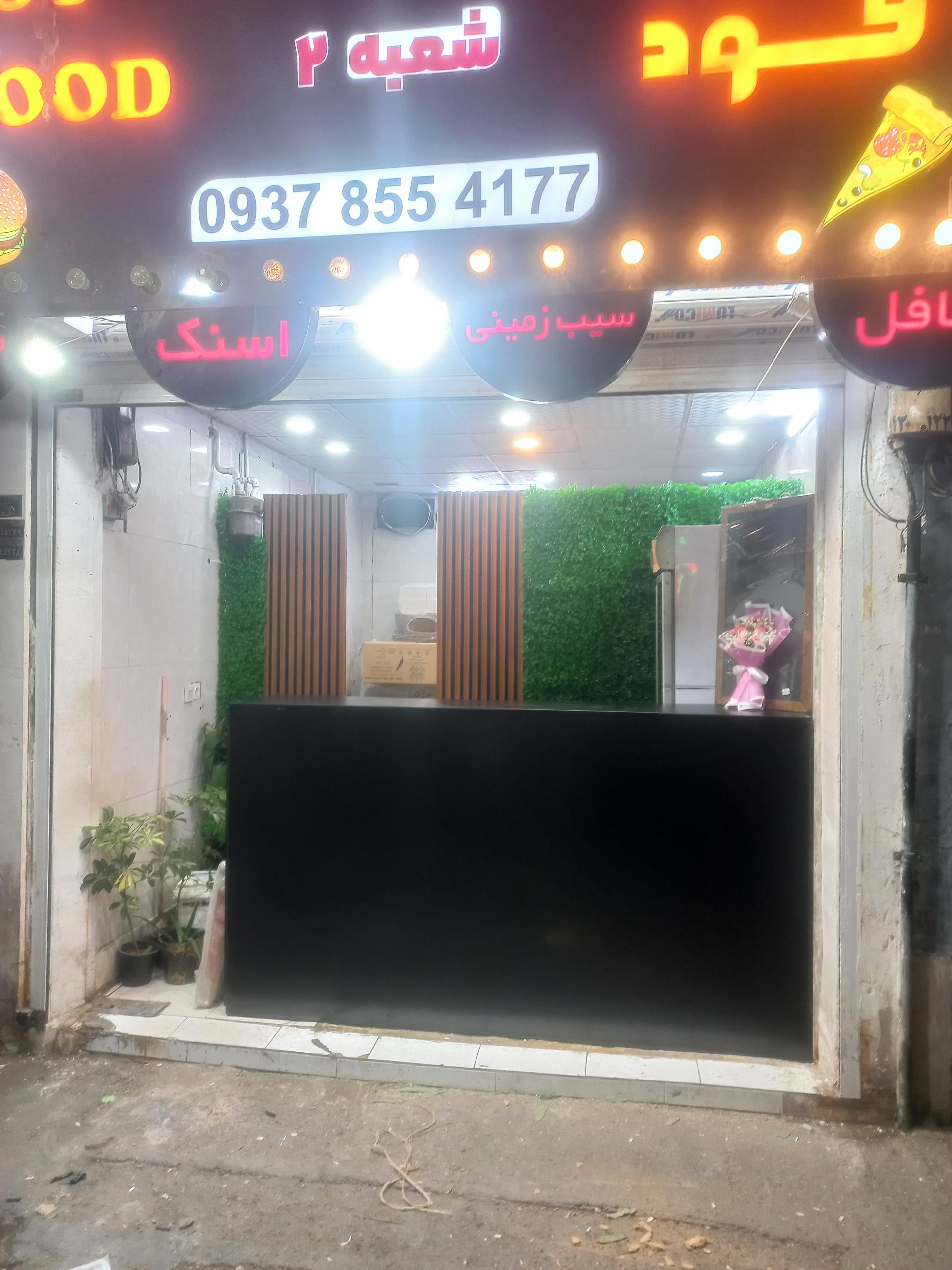 عکس پیتزا ژیکان