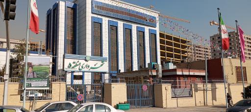 عکس شهرداری منطقه ۵ تهران