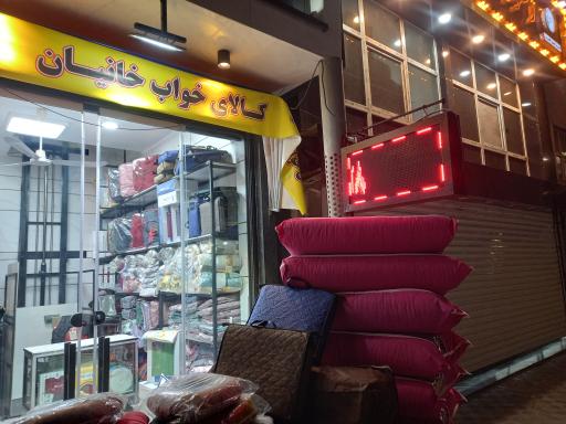 عکس کالا خواب خانیان 