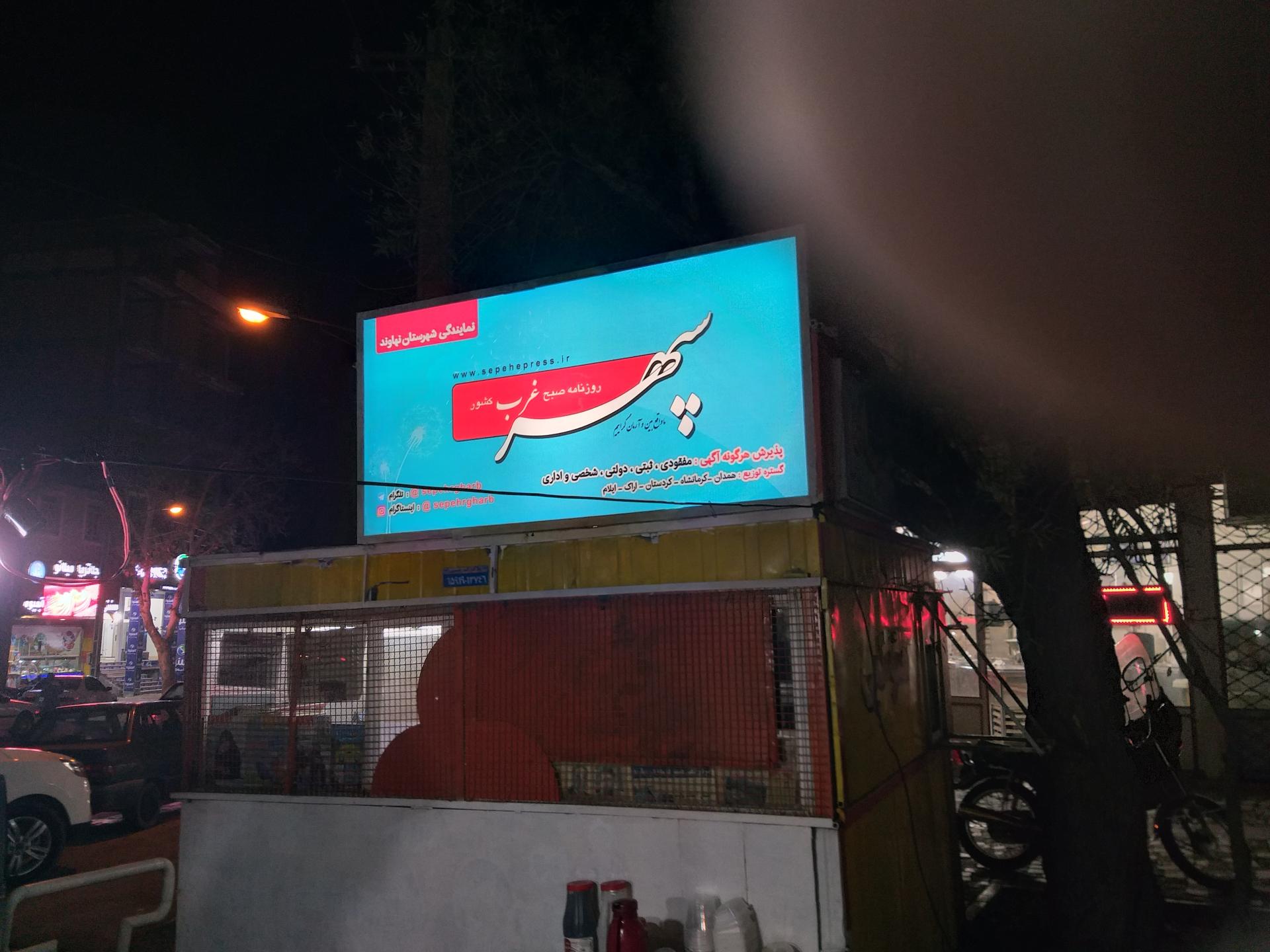 عکس مطبوعاتی موسوی زاده