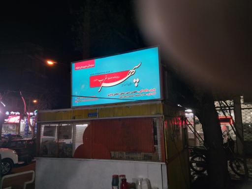 عکس مطبوعاتی موسوی زاده