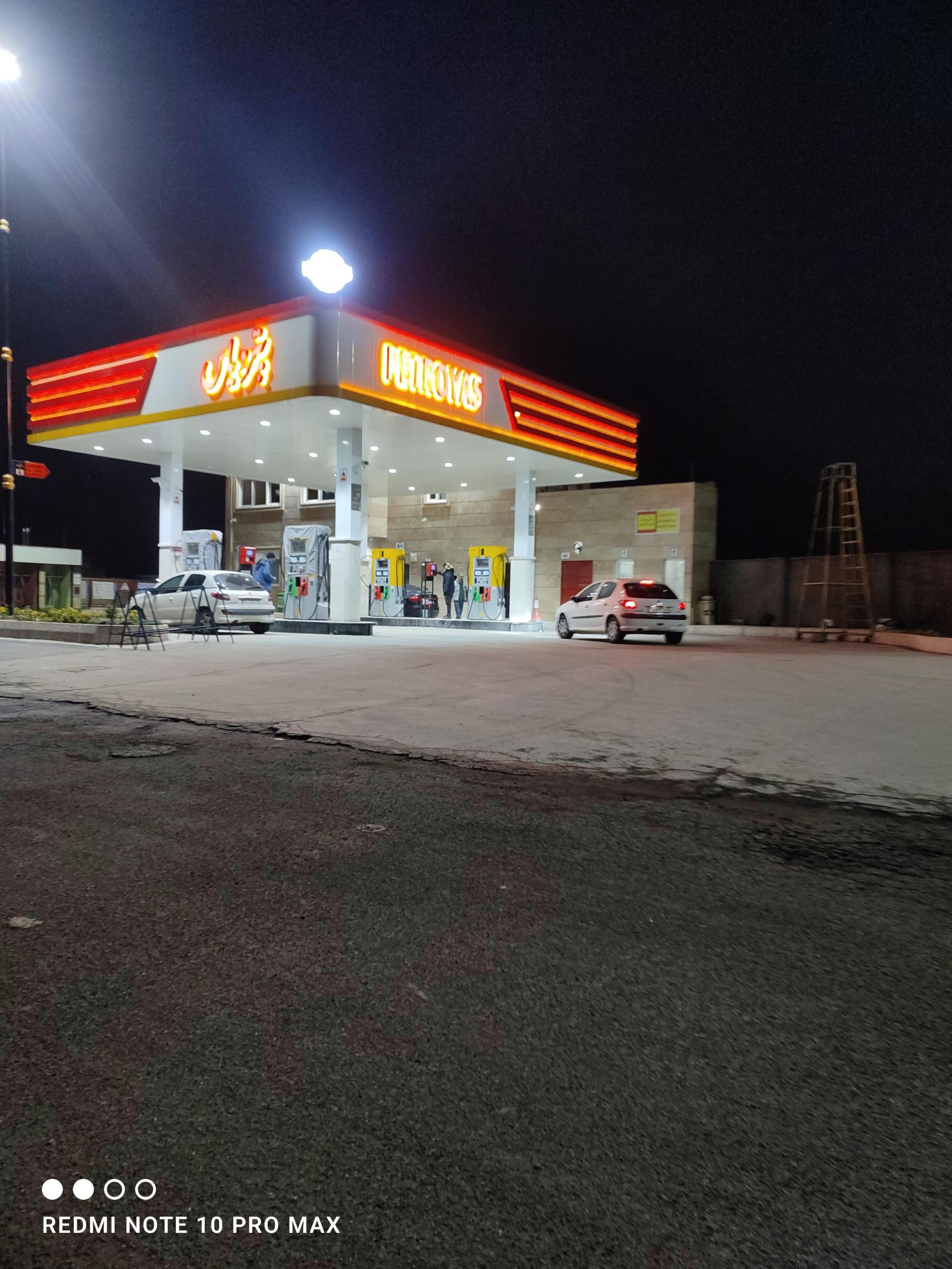 عکس جایگاه بنزین یاس