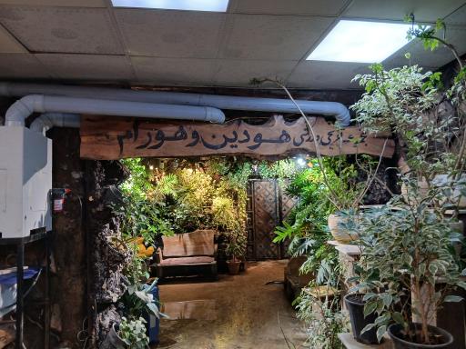 عکس رستوران هودین و هورام