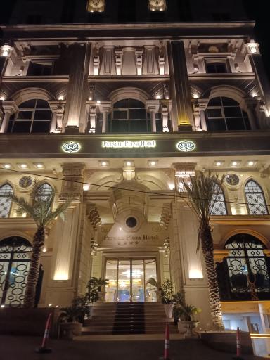 هتل پرشین پلازا