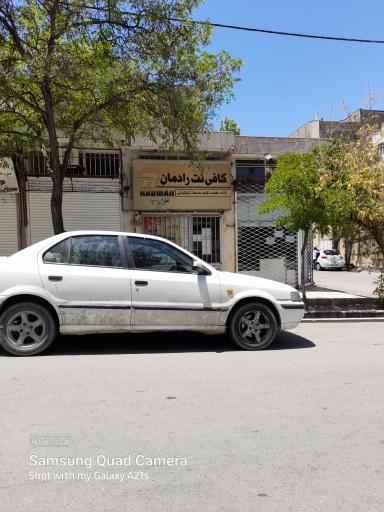 عکس کافی نت رادمان