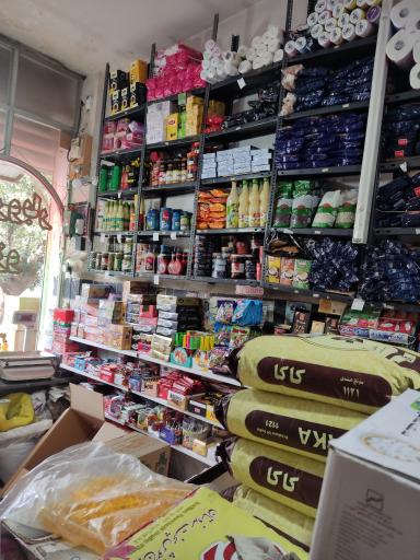 عکس سوپرمارکت آرزو