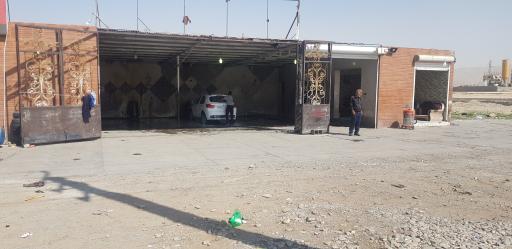 عکس کارواش شیرازی