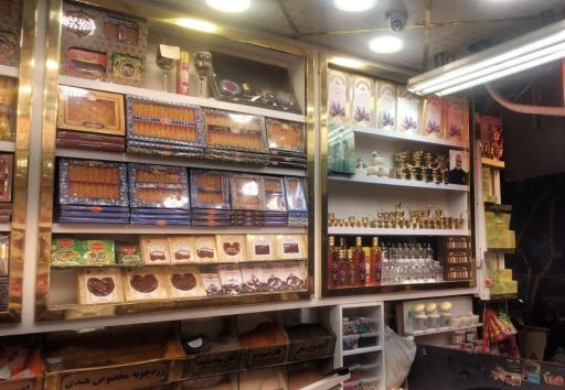 عکس زعفران کوروش