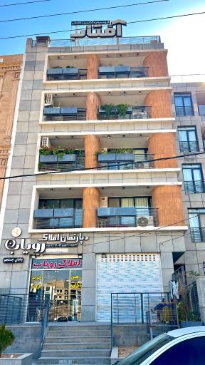 عکس دپارتمان املاک رویاب