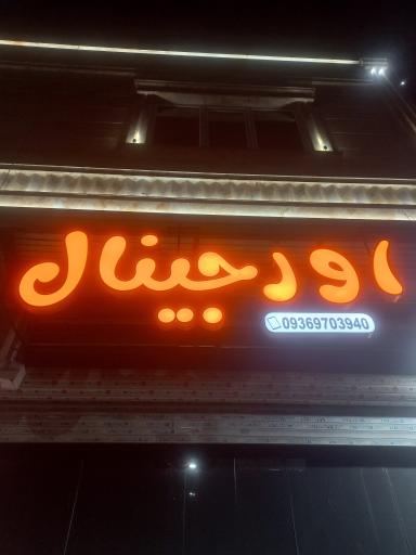 عکس کتونی سنتر 