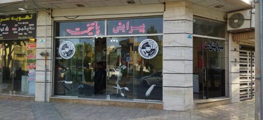عکس آرایشگاه مردانه پایتخت