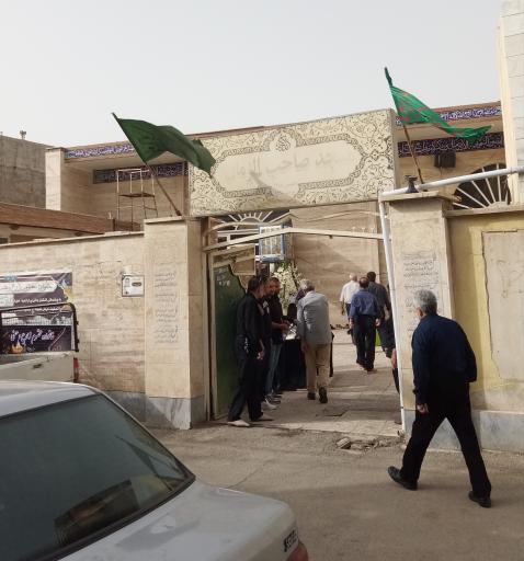 عکس مسجد صاحب الزمان عج