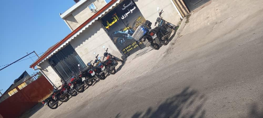 عکس پیک موتوری آفتاب 