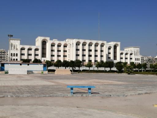 عکس استانداری استان هرمزگان